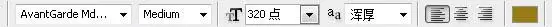火焰字，制作金属燃烧的火焰字效果_www.haoyidiansheji.com