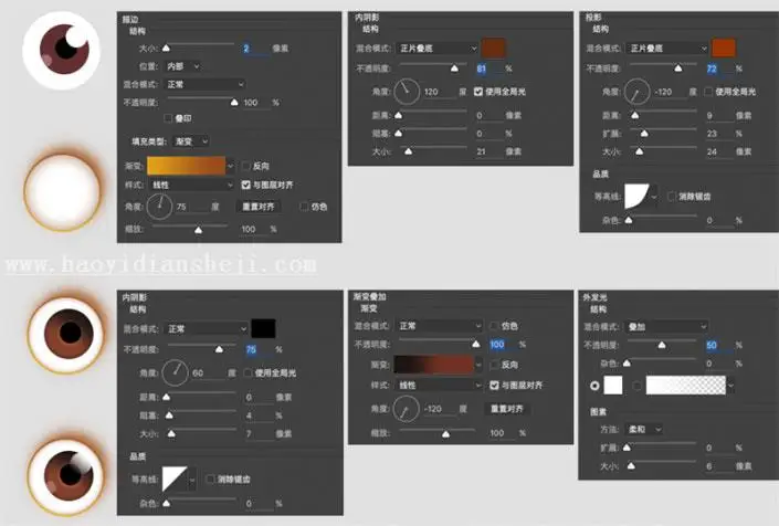 鼠绘卡通，鼠绘一个穿毛衣的卡通动漫教程_www.haoyidiansheji.com