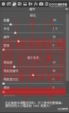 拯救废片，通过PS来把普通照片制作成完美的作品_www.haoyidiansheji.com