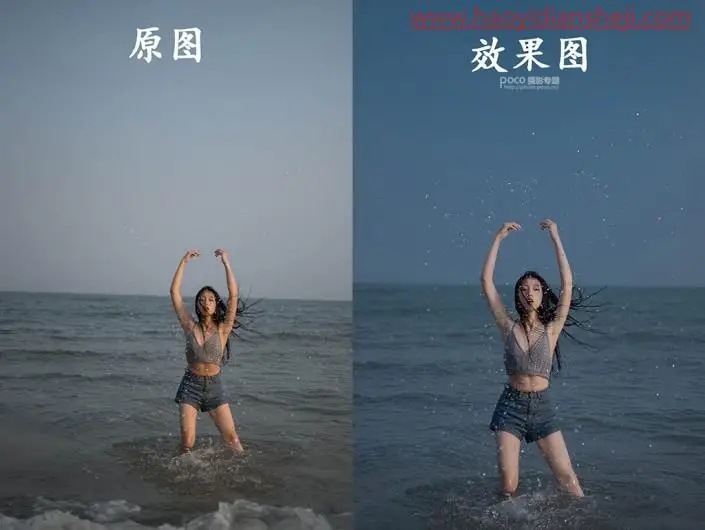人像美白，通过PS给人物进行美白磨皮处理_www.haoyidiansheji.com