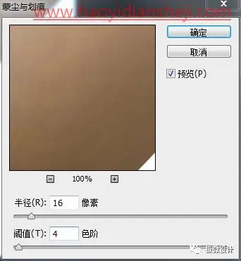腿部美化，用ps中的滤镜给人物去除腿毛_www.haoyidiansheji.com