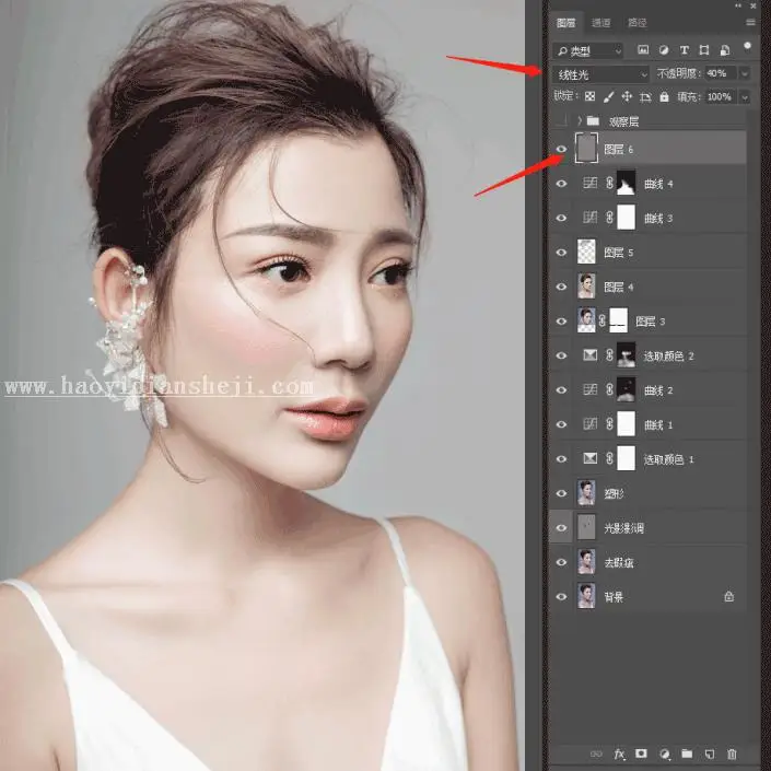 皮肤精修，用PS打造干净透亮的人物妆面造型_www.haoyidiansheji.com