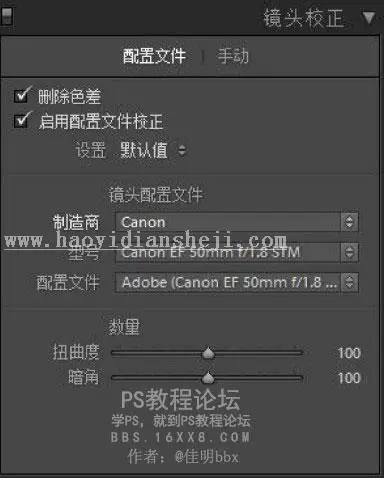 植物调色，铃兰花调色实例_www.haoyidiansheji.com