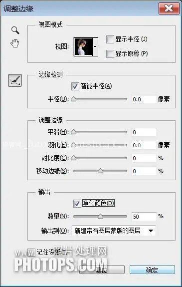 双重曝光，制作二次曝光人像风景照效果_www.haoyidiansheji.com