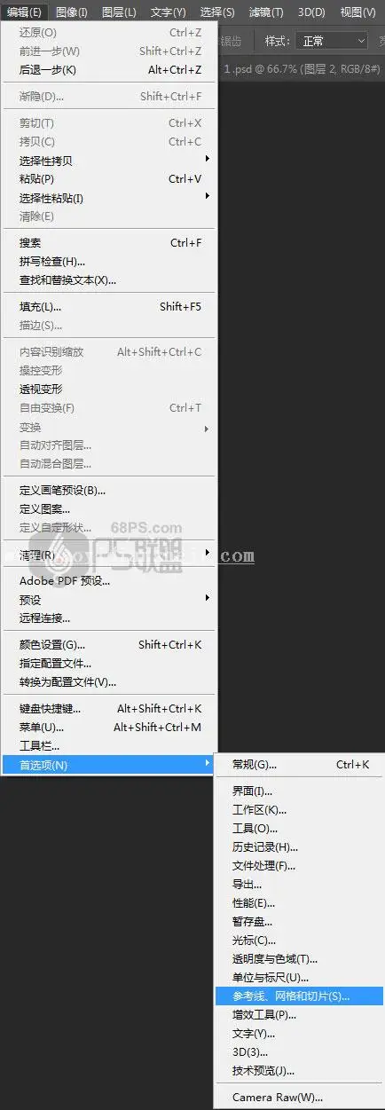人像效果，制作编织效果人像照片_www.haoyidiansheji.com