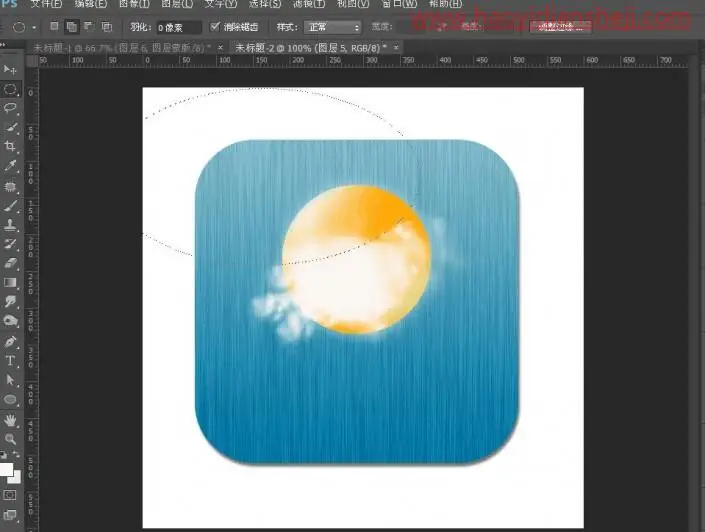 图标设计，在PS里制作小清新风格的天气图标_www.haoyidiansheji.com