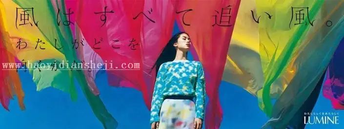 Banner知识，不抠图不合成做出高逼格Banner设计_www.haoyidiansheji.com