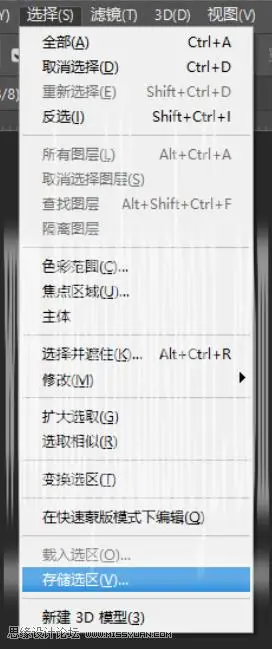 眼睛美化，通过PS给人物眼睛制作美瞳效果_www.haoyidiansheji.com