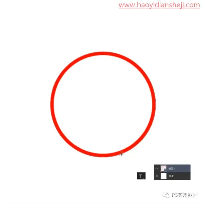 图章制作，用消失点快速制作电子印章_www.haoyidiansheji.com