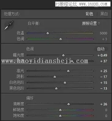 城市风景，用PS和LR结合制作冷色调的城市风景照_www.haoyidiansheji.com