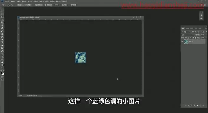 工具知识，用渐变映射给人物制作清新的双色图片_www.haoyidiansheji.com