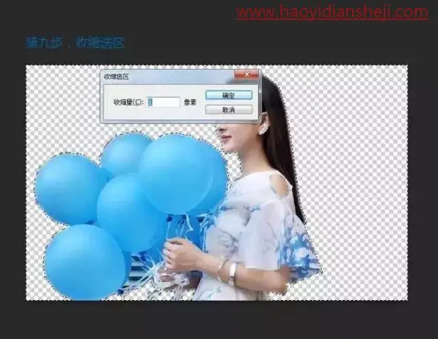 换背景，快速给赵丽颖照片抠图换背景_www.haoyidiansheji.com