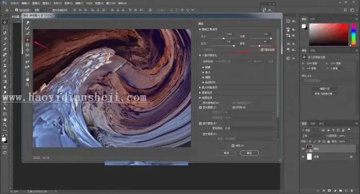 创意海报，用PS制作抽象却简单的海报_www.haoyidiansheji.com