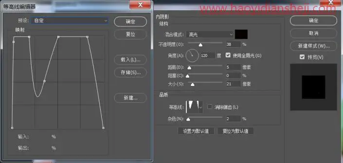 文字制作，制作一款彩色的玻璃字体_www.haoyidiansheji.com