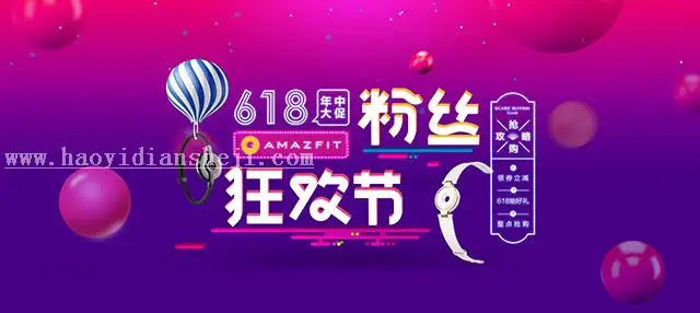 设计技巧，四个让你告别俗、土、low的设计技巧_www.haoyidiansheji.com