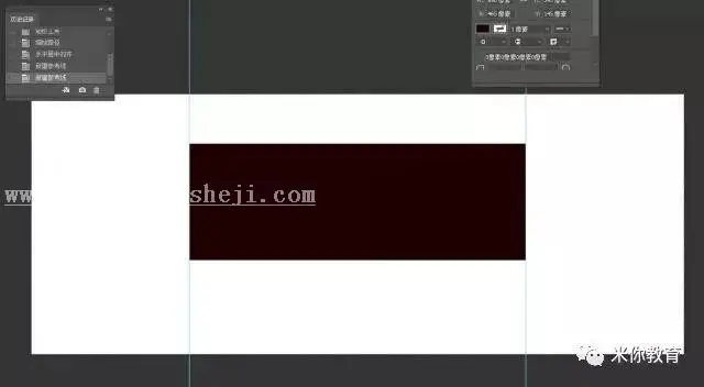 海报教程，设计高端红酒海报的教程_www.haoyidiansheji.com