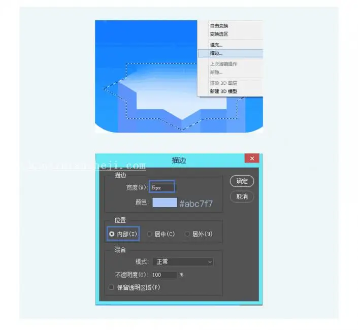 游戏图标，用PS打造火爆游戏纪念碑谷的游戏图标_www.haoyidiansheji.com
