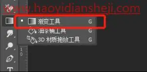 图片水印，在PS中制作防盗图的全屏水印_www.haoyidiansheji.com