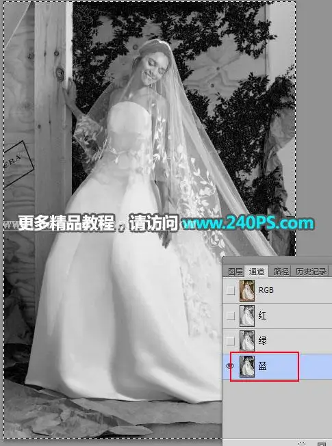 抠婚纱，通过PS把婚纱照片从复杂的背景中抠出来_www.haoyidiansheji.com