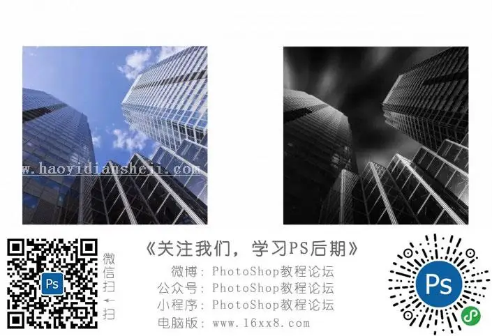 黑白照片，明度建筑后期教程_www.haoyidiansheji.com