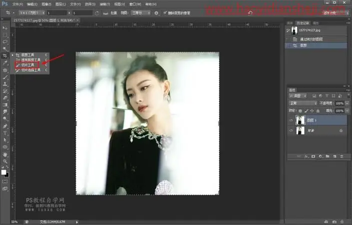 排版教程，在PS中快速制作发朋友圈的九宫格切图_www.haoyidiansheji.com