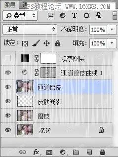粉色效果，用PS调出古风人像甜美效果_www.haoyidiansheji.com