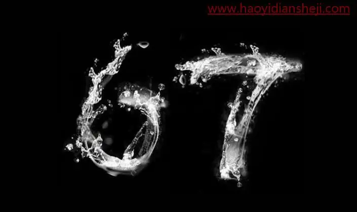 水滴字，制作一款夏日清凉的水滴字体_www.haoyidiansheji.com