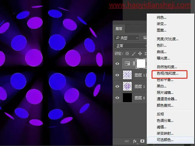 动图制作，通过PS制作一个闪耀的灯球_www.haoyidiansheji.com
