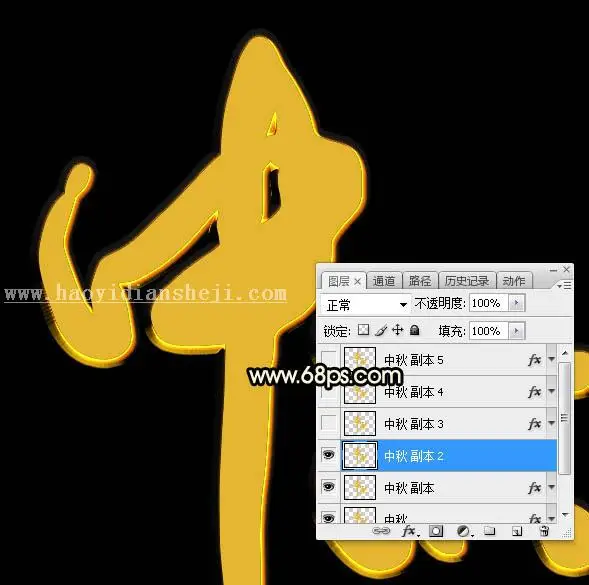 浮雕字，制作立体感岩石浮雕字效果_www.haoyidiansheji.com