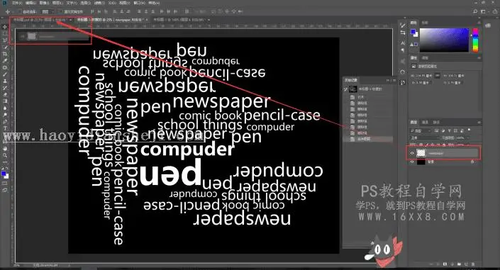 文字人像，制作由文字组成的特效字母人像_www.haoyidiansheji.com