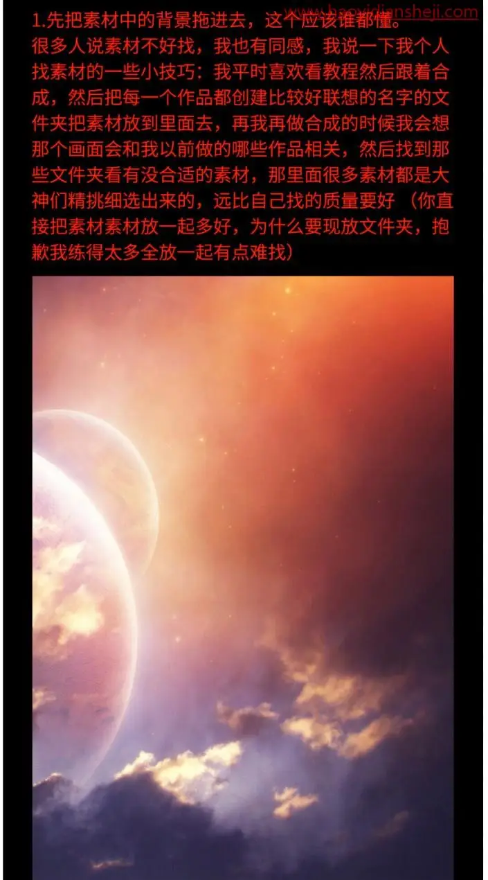电影海报，在PS中合成《大海鱼棠》的电影海报_www.haoyidiansheji.com