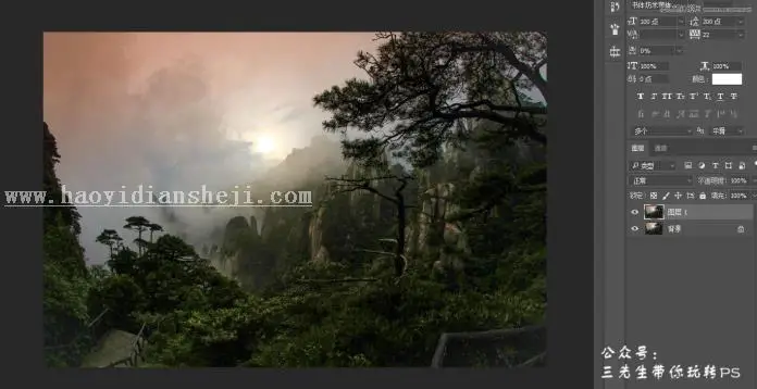 国画效果，把照片做成国画效果_www.haoyidiansheji.com