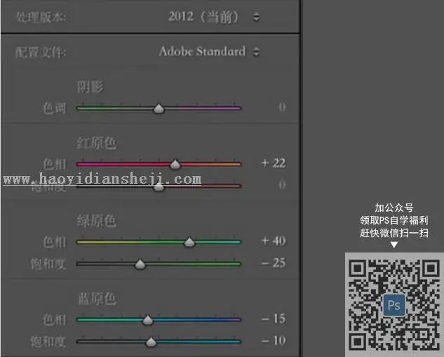 小清新，通过PS调出日系气息十足的小清新照片_www.haoyidiansheji.com