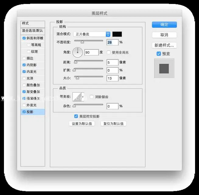 图标设计，制作一款紫色的树叶水滴怪兽图标_www.haoyidiansheji.com