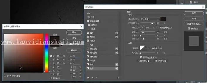 金属字，通过PS设计不锈钢金属字体_www.haoyidiansheji.com
