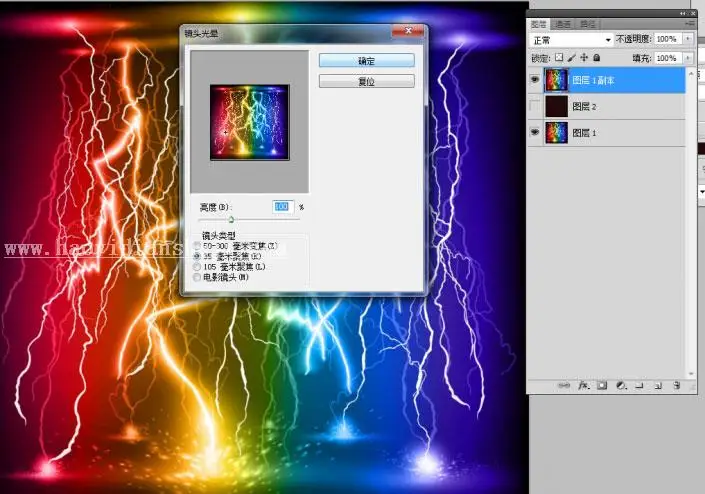 滤镜做图，用极坐标做闪电球图片教程_www.haoyidiansheji.com