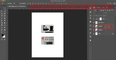 排版教程，通过PS给证件制作扫描件_www.haoyidiansheji.com