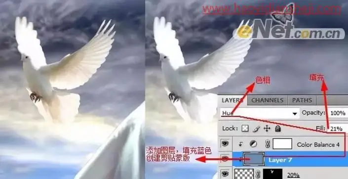 梦幻合成，在ps中合成水中的天鹅与美女的教程_www.haoyidiansheji.com
