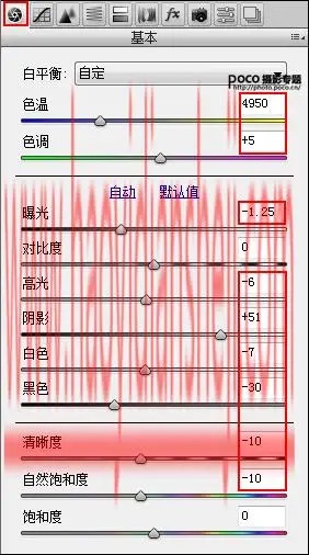 分身术，通过PS打造创意复古风格的双面人像效果_www.haoyidiansheji.com