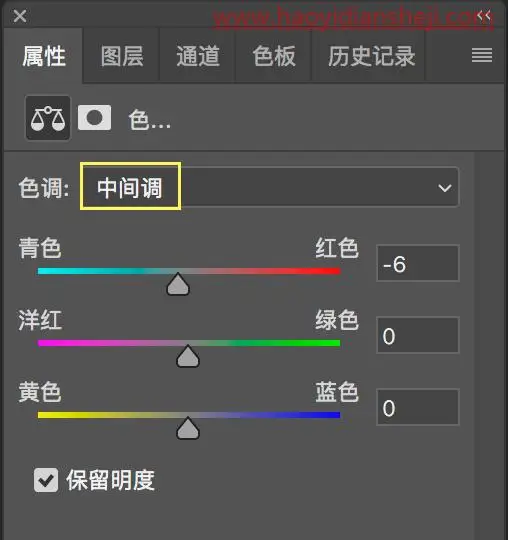 调色教程，通过通道混合器给人物照片做色片_www.haoyidiansheji.com