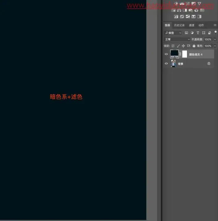 混合模式，详解正片叠底、滤色、柔光在人像中的运用_www.haoyidiansheji.com