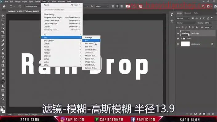水雾效果，制作一种玻璃上的雨滴字效果_www.haoyidiansheji.com
