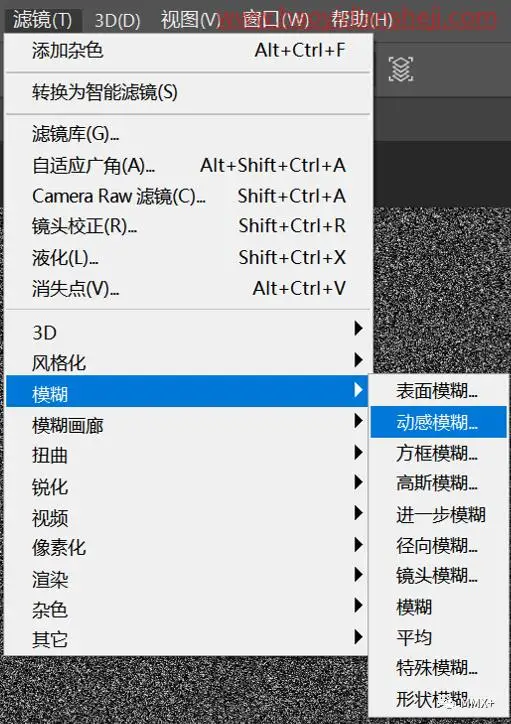下雨效果，用PS制作下雨效果_www.haoyidiansheji.com