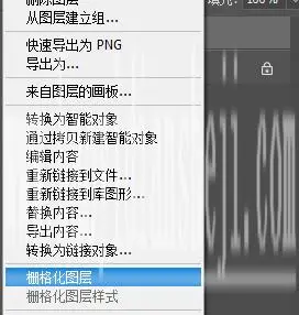 印章制作，用PS制作属于你的专属印记_www.haoyidiansheji.com