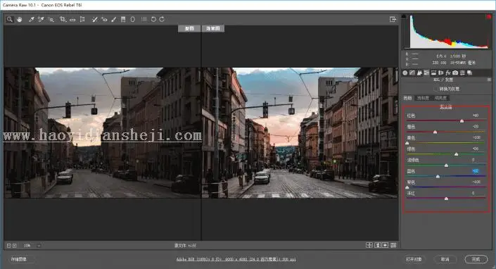 胶片效果，用ps把照片调出电影的色调_www.haoyidiansheji.com