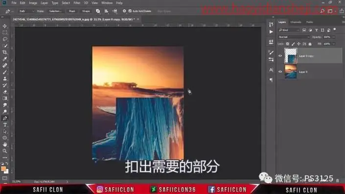 创意合成，制作盗梦空间效果的创意照片_www.haoyidiansheji.com
