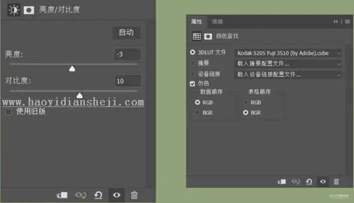 LR调色教程，通过LR给男生的照片营造一种“少年感”色调_www.haoyidiansheji.com