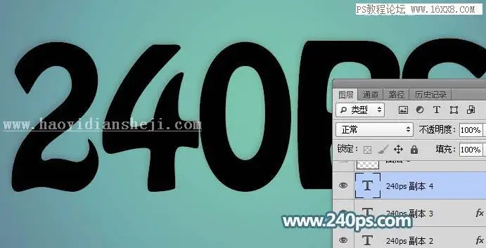 透明字，设计半透明的塑胶玻璃字教程_www.haoyidiansheji.com
