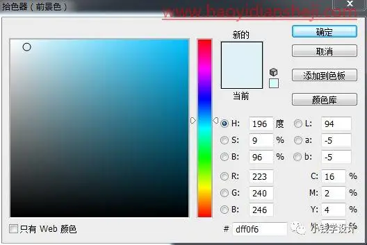 化妆品美工，制作一幅化妆品的宣传海报_www.haoyidiansheji.com