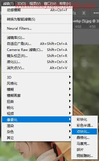 下雨效果，给古风人像添加一种下雨效果_www.haoyidiansheji.com
